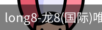 long8